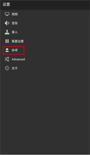 怎么调速度配图2