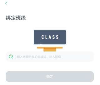 群阅书声学生版4