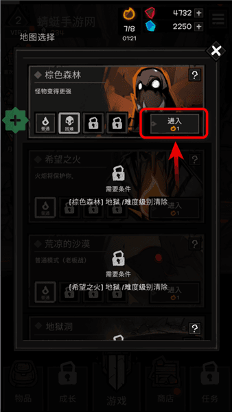 怎么玩配图2