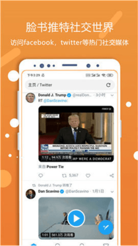 灵狐浏览器图片4