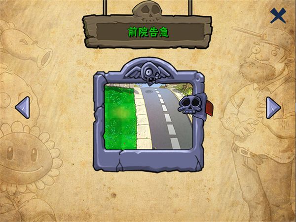 新手攻略配图2