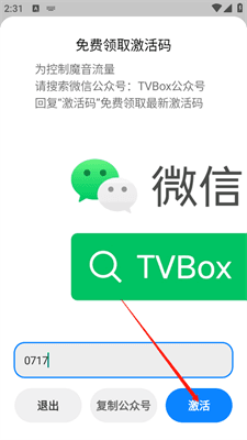 使用指南配图1
