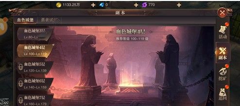 精灵盛典勇者印记获得方法