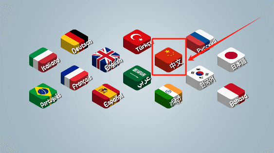 怎么设置中文配图1