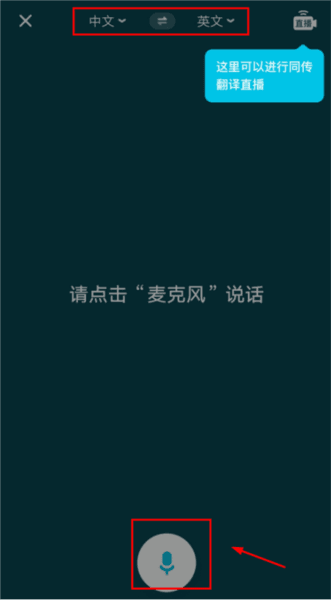 使用教程配图3