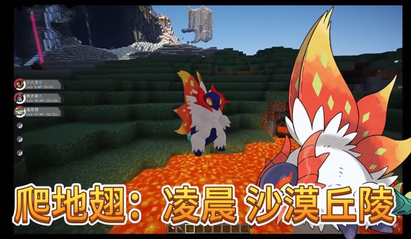 神兽刷新地点在哪配图7