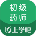 初级药师最新版