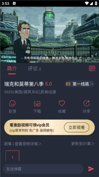 怎么投屏配图1