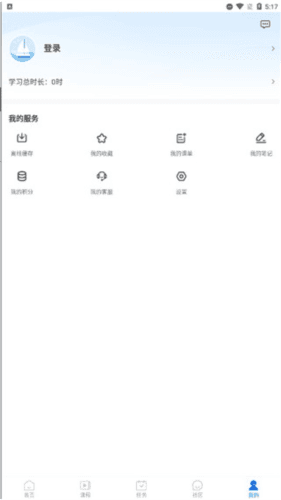 中研企学院app7
