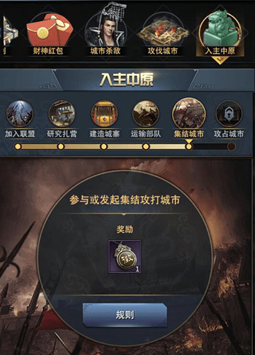 迈向国际化《三国群英传-霸王之业》全球服开测 三国群英传-霸王之业2