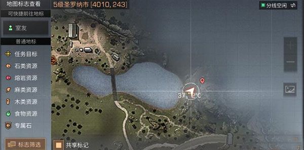 圣罗纳市探索宝箱攻略配图7