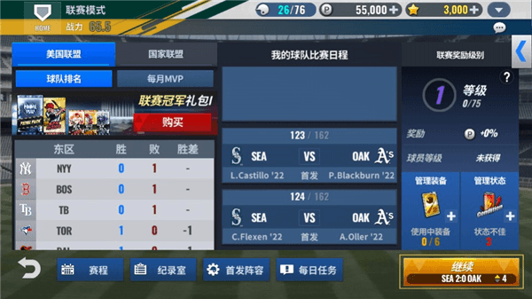 如何创建自己的队伍配图6