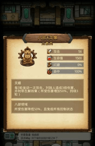 不思议迷宫12