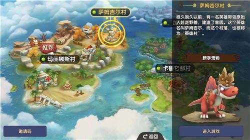 石器时代M5