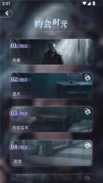 使用教程配图5