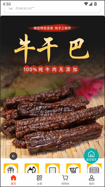 使用教程配图4