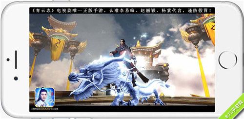 坐骑熬蒙——《青云志》手游实景截图
