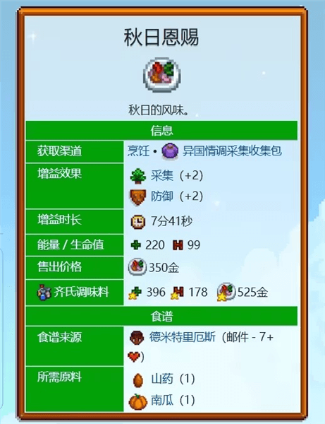 胡那度假村西侧洞穴谜题攻略配图2
