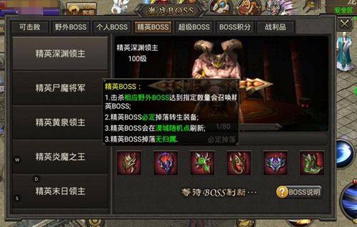 霸刀战神2