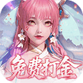 御兽遮天3折版