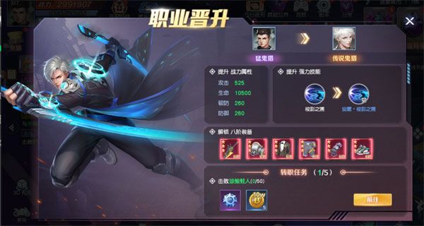 转生系统攻略配图1
