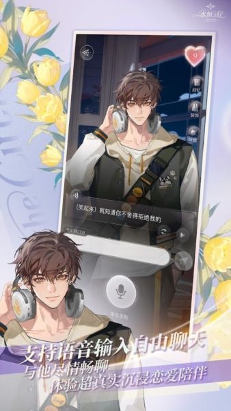 永恒之径安卓版下载_永恒之径事务所下载 v1.4.4最新版