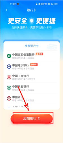 加油宝8