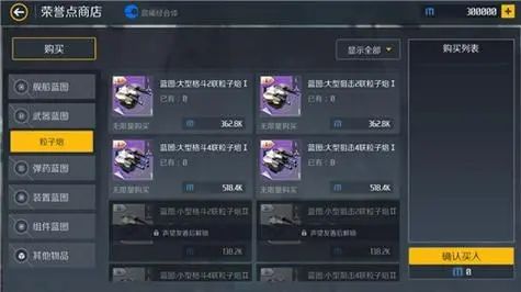 第二银河奖励点怎么获得 第二银河奖励点怎么获得