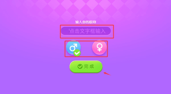 尬舞之王手游官方版新手攻略配图1