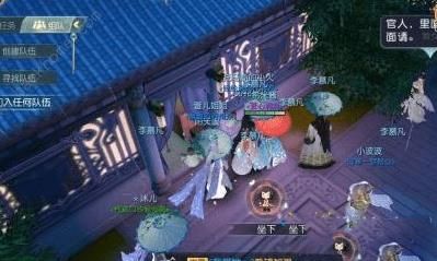 花与剑月下独影怎么触发