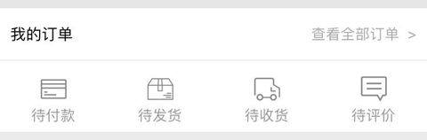 购酒网app可以退款吗