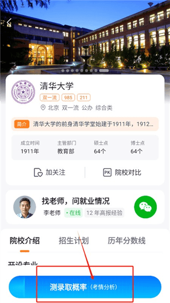 使用教程配图2