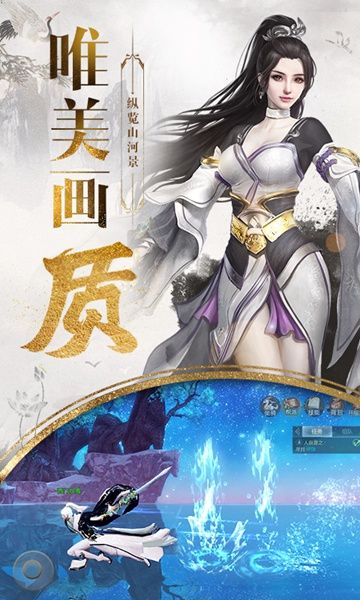 武林主宰2