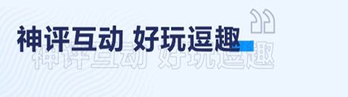 浪浪视频app功能介绍1