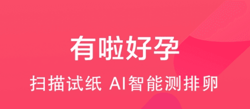 有啦app
