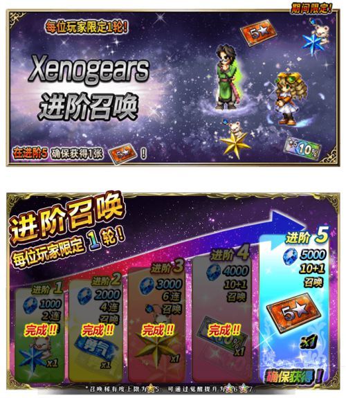 异度装甲6