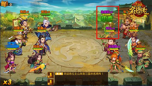 状态系统配图9