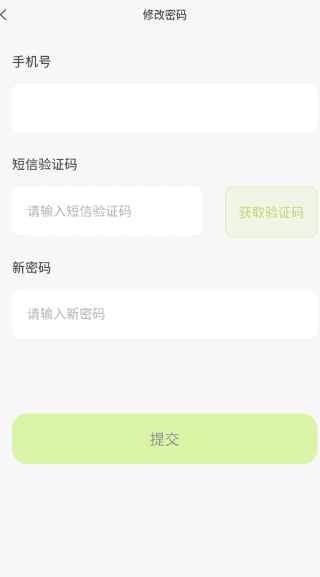 如何注册登录配图4
