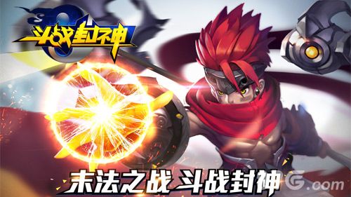 斗战封神宣传图3