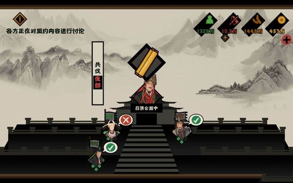 大汉速通攻略配图3