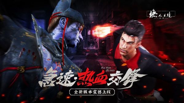 《墲人之境:探索》新版本「急速·热血交锋」劲爆来袭 夺宝吃鸡斗智斗勇 《墲人之境:探索》新版本「急速·热血交锋」劲爆来袭 夺宝吃鸡斗智斗勇