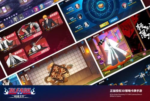 境·界:斩魂之刃3