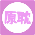 原耽小说阅读器app下载_原耽小说阅读器官方版下载 v1.1.6安卓版