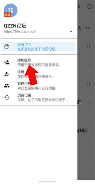 使用说明配图3