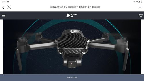 Hubsan3最新版9