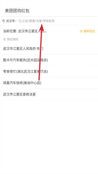 使用教程配图2