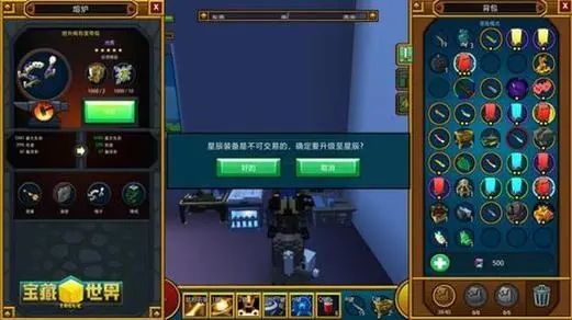 宝藏世界光辉武器怎么得到 宝藏世界光辉武器怎么得到