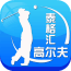 泰格汇高尔夫