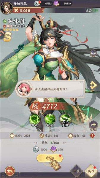 新手攻略配图3