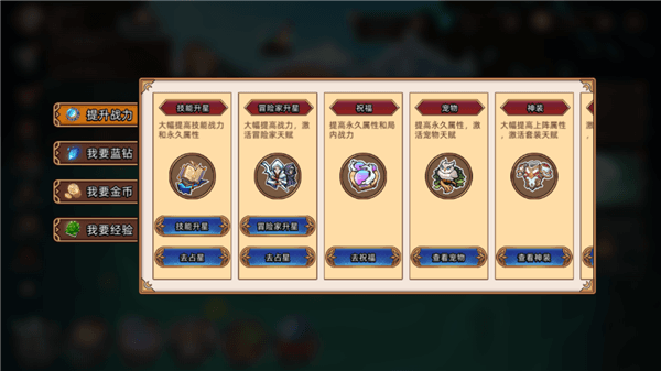 如何养成配图2